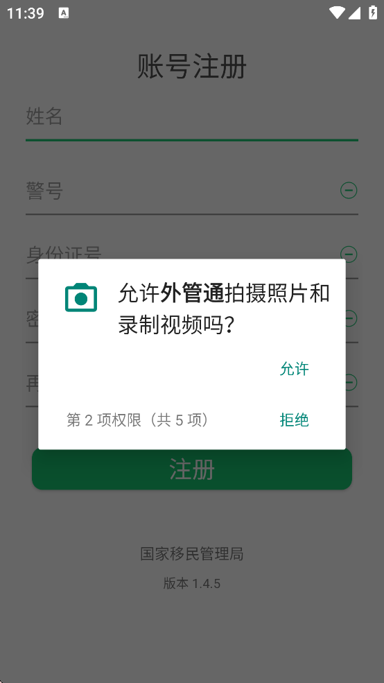 ���ͨapp�ٷ�����v1.4.5 ��׿��