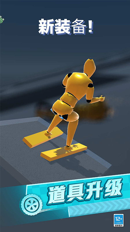 ����ɲ��ס��Ϸv1.0.4 ��׿��