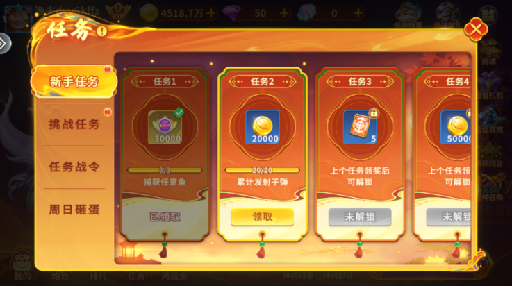 ��������3d����������v3.10.0 �ֻ���