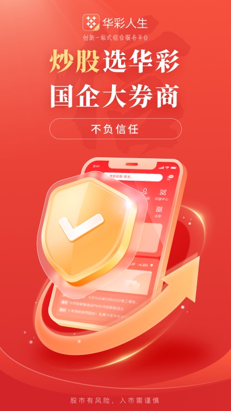 ��������app������������v7.8.10 ���°�