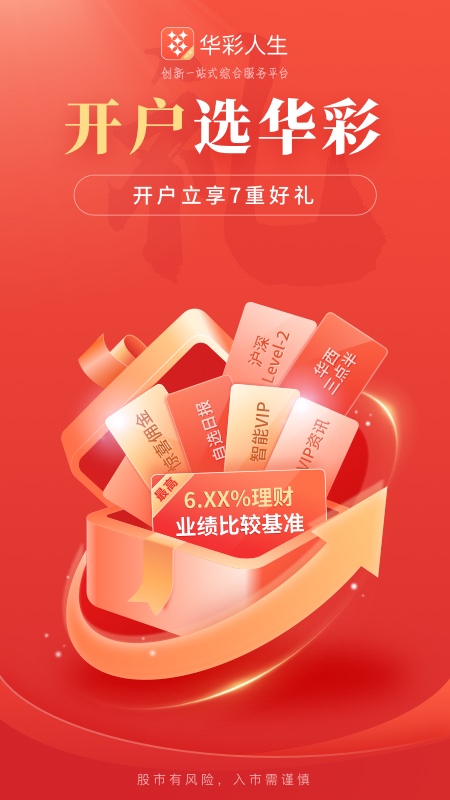 ��������app������������v7.8.10 ���°�