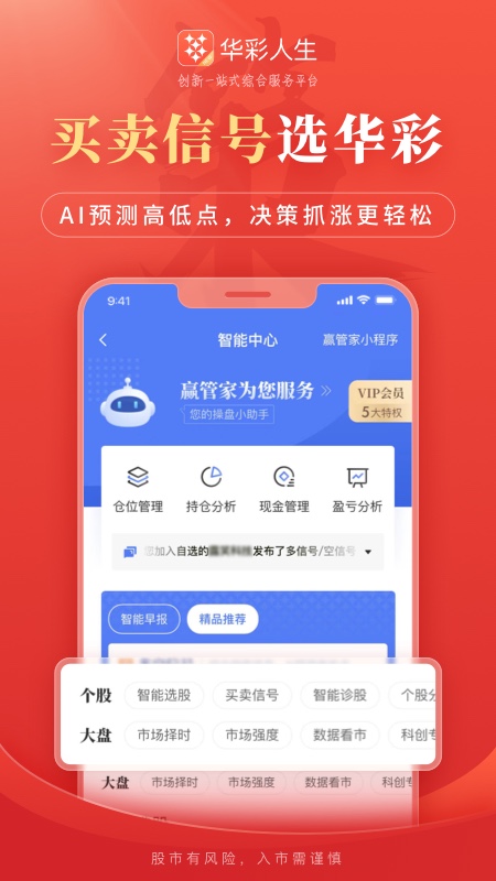 ��������app������������v7.8.10 ���°�