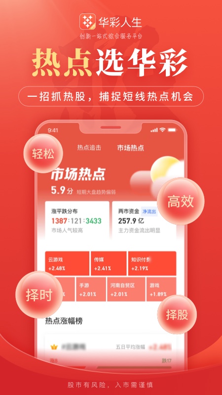 ��������app������������v7.8.10 ���°�