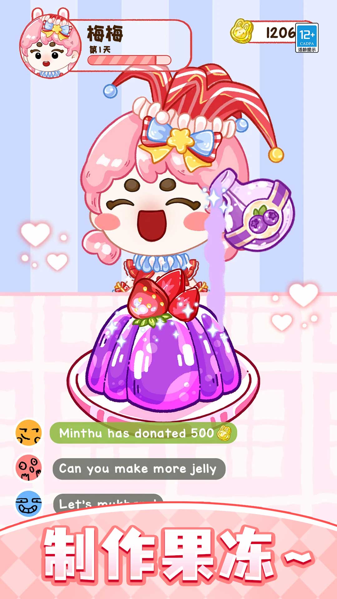 �����������°�v1.1.1 ��׿��