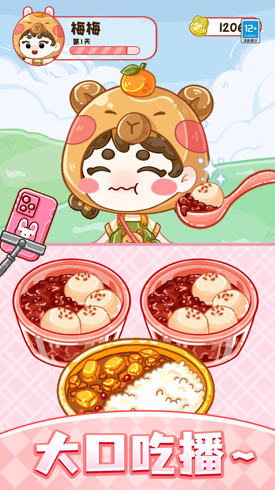 �����������°�v1.1.1 ��׿��