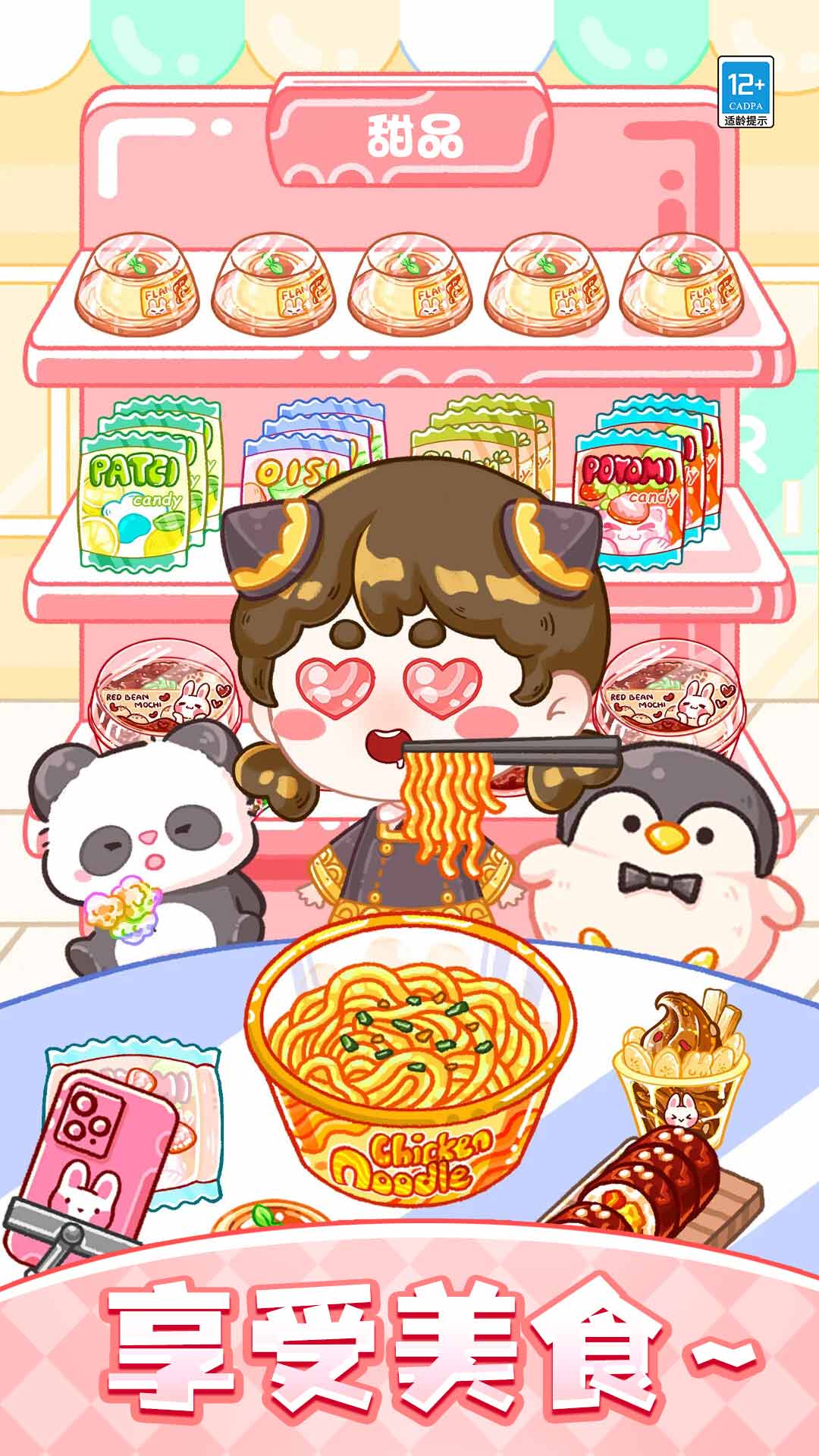 �����������°�v1.1.1 ��׿��