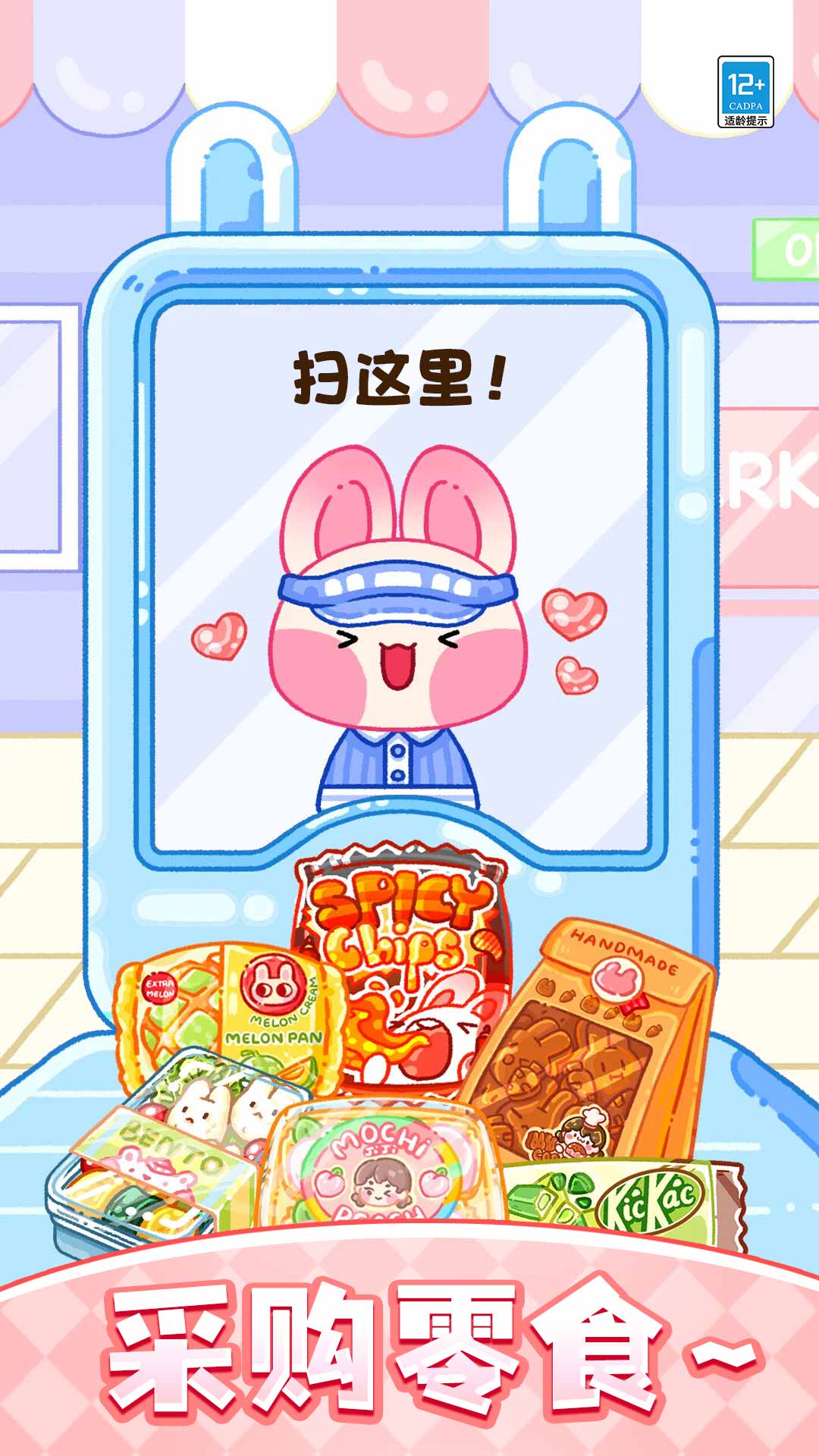 �����������°�v1.1.1 ��׿��