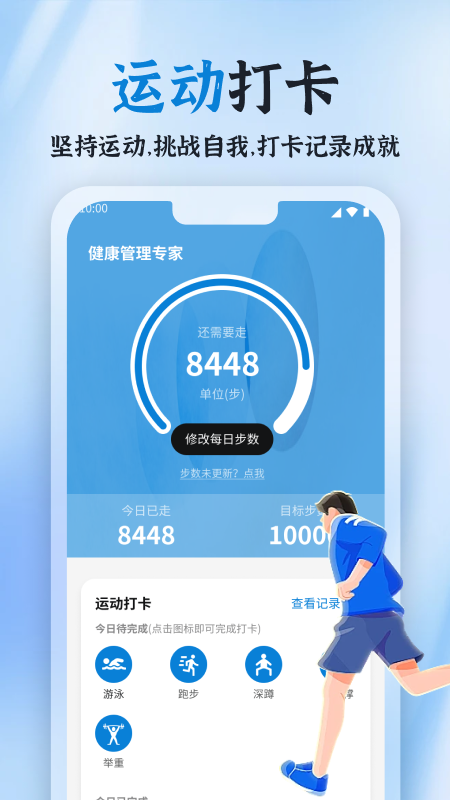 ���б�appv1.1.1 ���°�