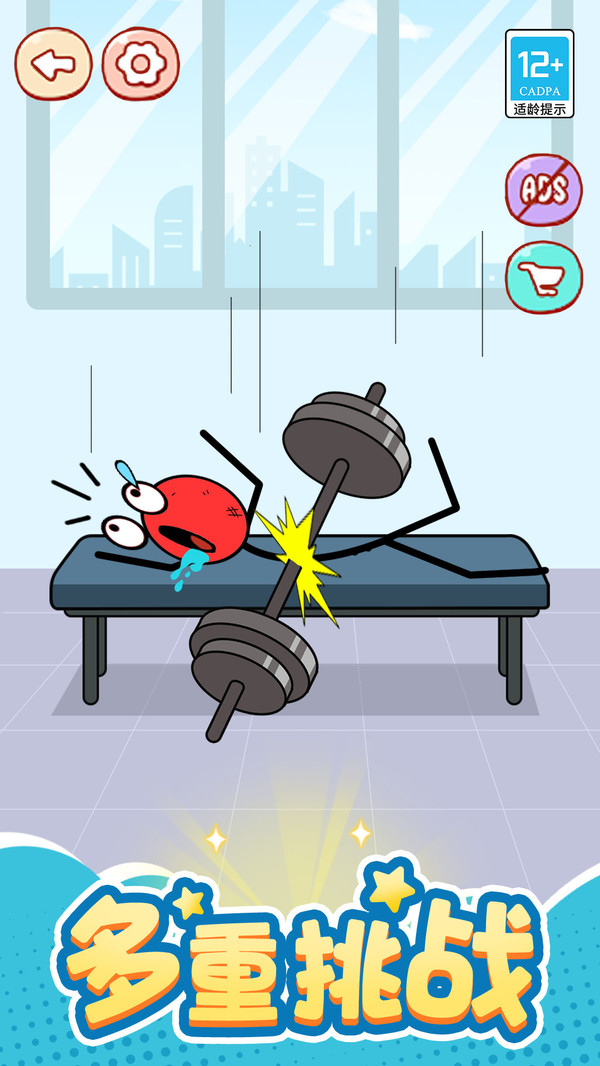 ��������ռǰ�׿��v1.0.1 �ֻ���