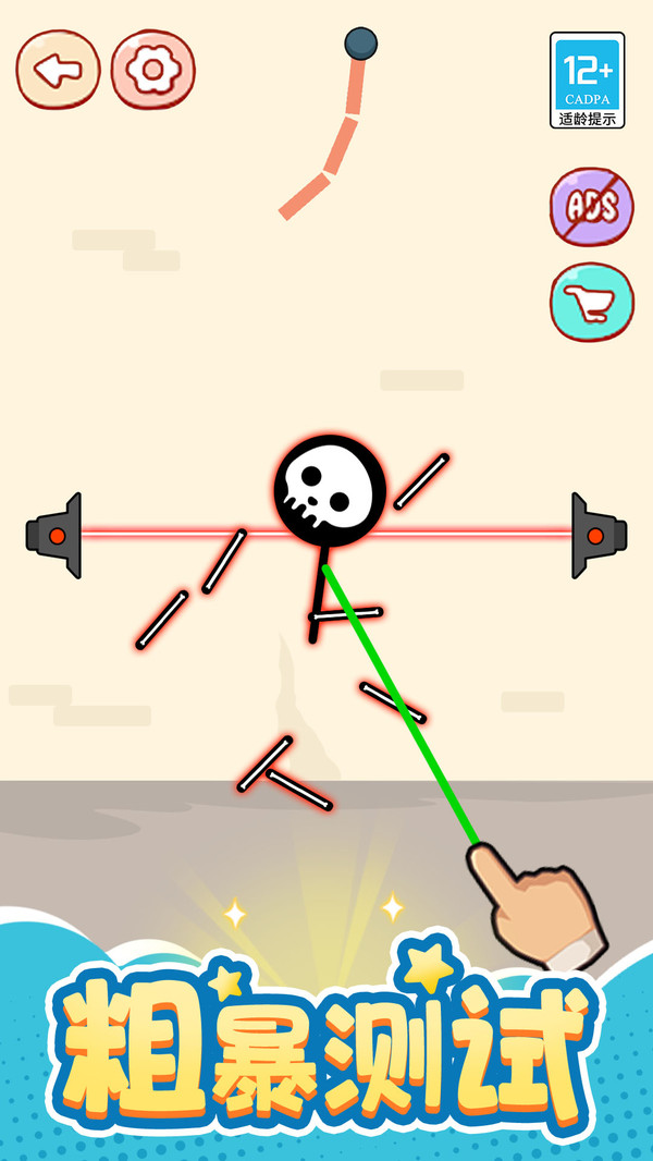 ��������ռǰ�׿��v1.0.1 �ֻ���