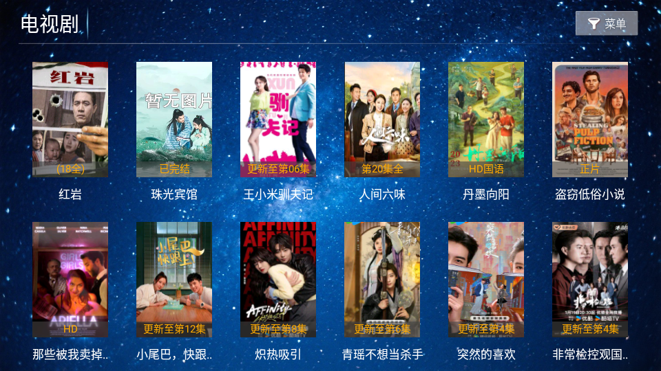 ����ӰԺappv5.8 ���°�