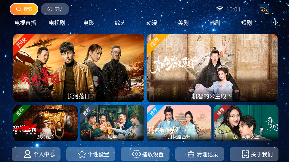 ����ӰԺappv5.8 ���°�