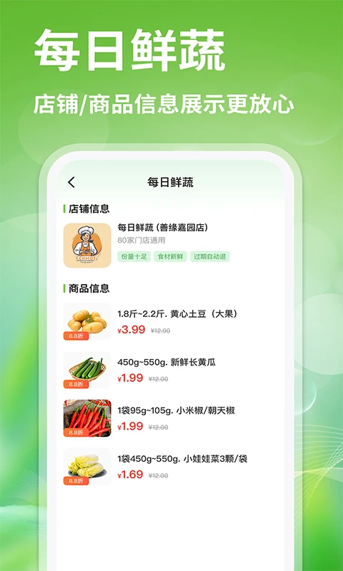 ��������Ż�appv1.3.0 ���°�