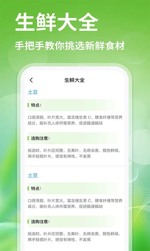 ��������Ż�appv1.3.0 ���°�