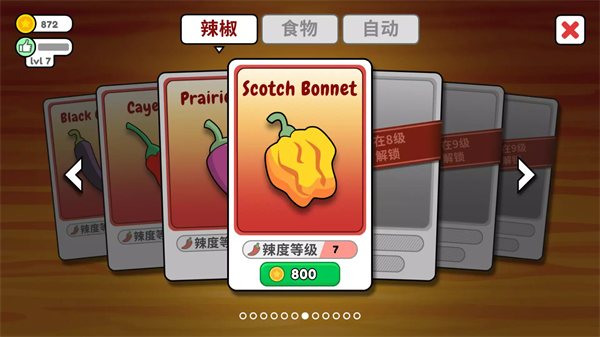 ���ʳ����Ϸv1.0.0 ��׿��