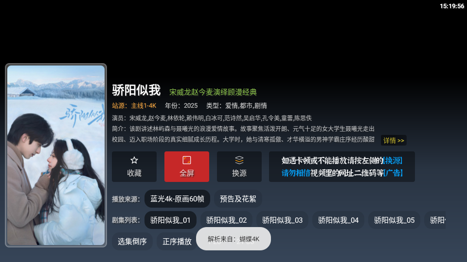 ����ӰԺTVappv3.1.1 �ٷ���