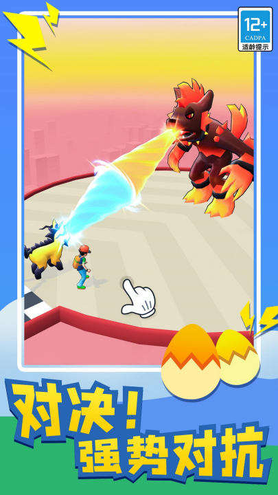 ����������Ϸv1.0.1 ���°�