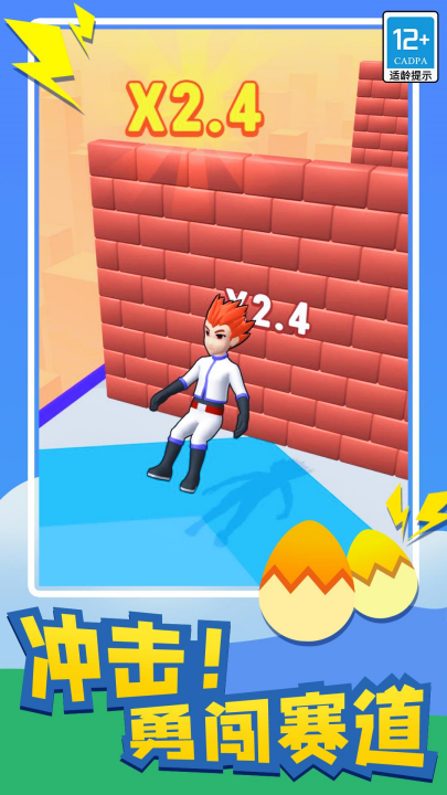 ����������Ϸv1.0.1 ���°�