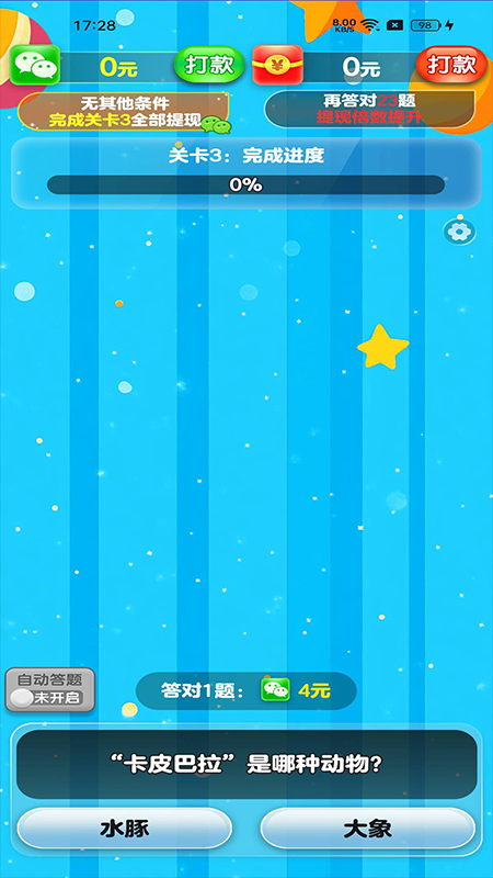 ����Ƕ��Ǻ��������v1.0.0.6 ���°�