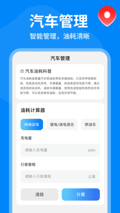 5gȫ��ʵ����������v1.0.7 ���°�