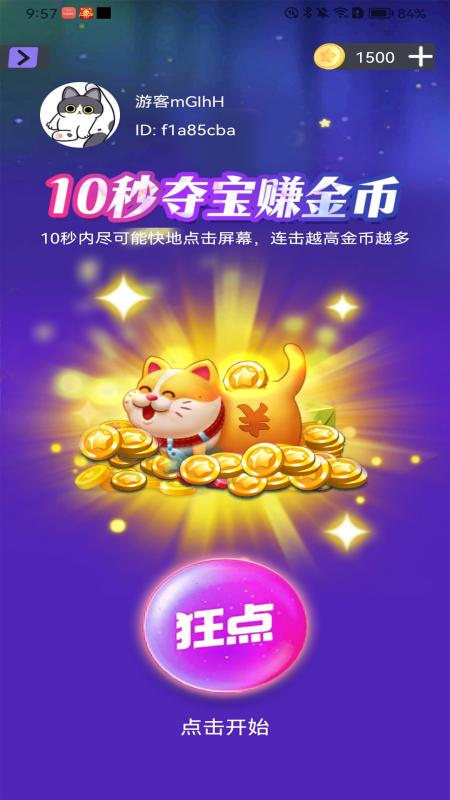 ��������appv1.0.100 �ֻ���