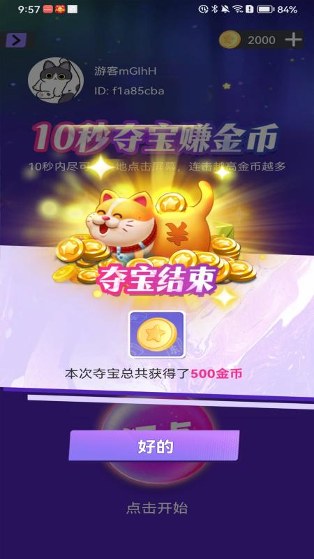 ��������appv1.0.100 �ֻ���