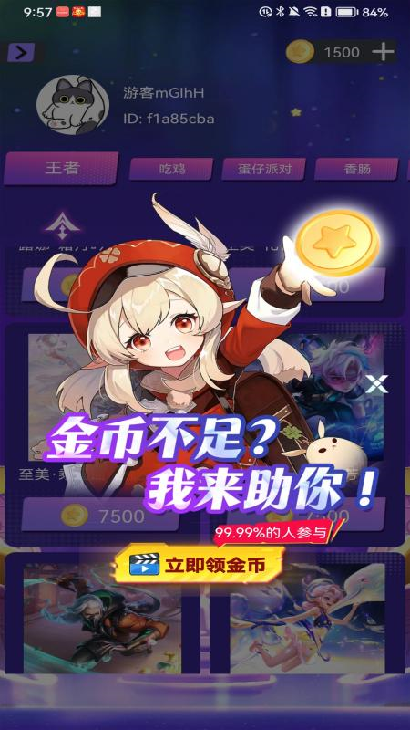 ��������appv1.0.100 �ֻ���