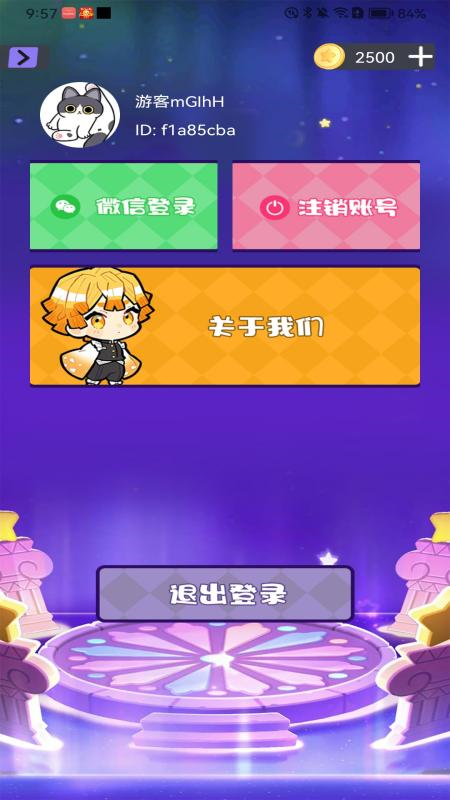 ��������appv1.0.100 �ֻ���