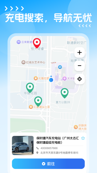 �綯�������׮appv1.0.0 ���°�