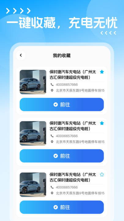 �綯�������׮appv1.0.0 ���°�