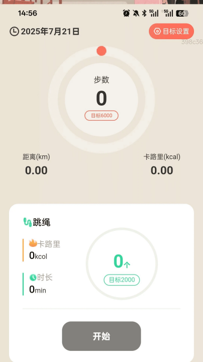 ��·����ͨ��������v2.0.3 ���°�