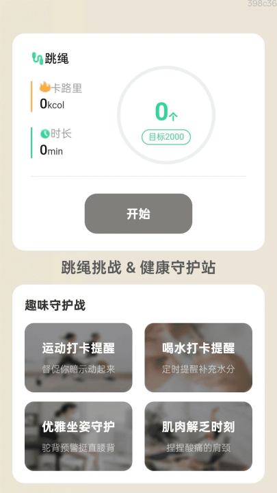 ��·����ͨ��������v2.0.3 ���°�