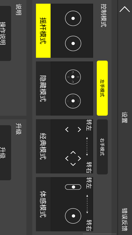 HF UFO appv1.4.8 ��׿��