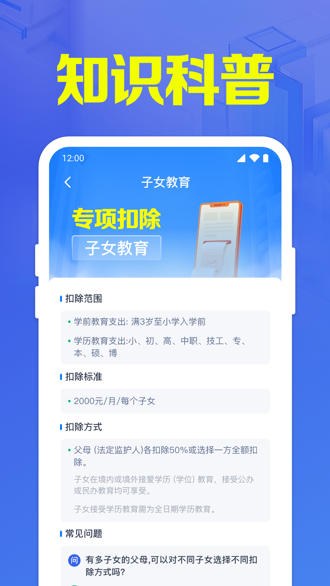 �����˽��걨ָ��appv1.0.5.1005 ��Ϊ��