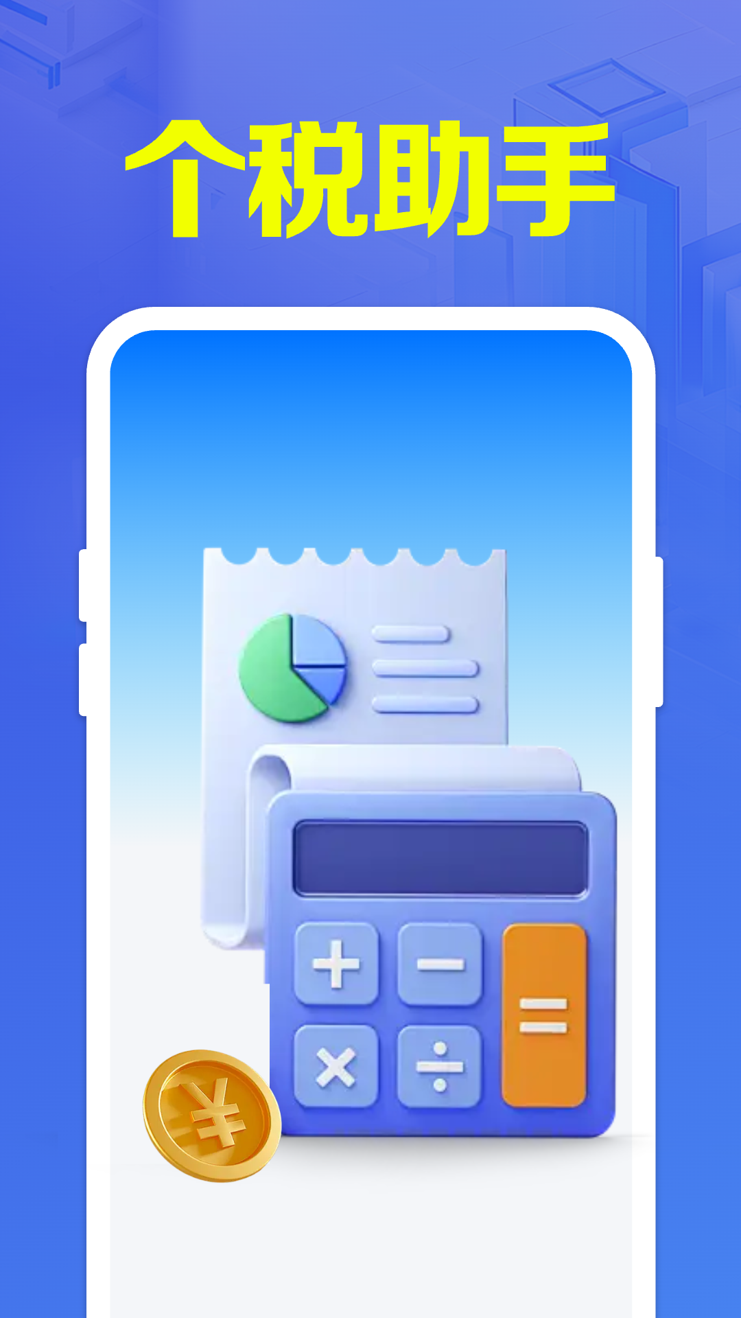 �����˽��걨ָ��appv1.0.5.1005 ��Ϊ��