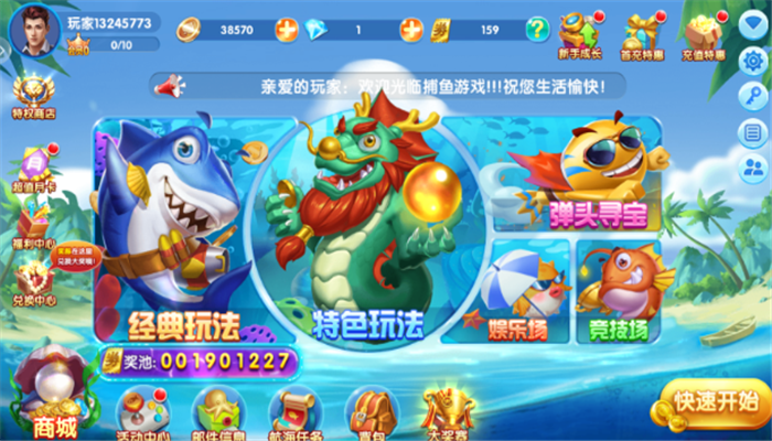 ������Ϸ����׿�����°汾����v4.23.6.5.5.8 �ֻ���