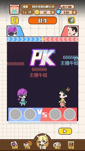 �������칫˾��Ϸ��׿��v1.0.4 ��׿��