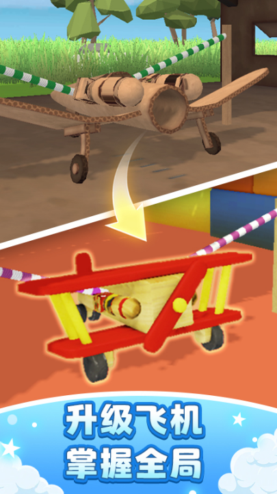 �ɻ�ģ����ֻ�Ϊ�汾v1.04 ���°�