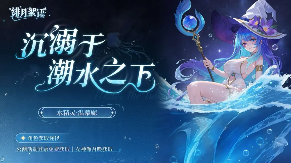 绯月絮语bilibili版本v1.00.10 最新版