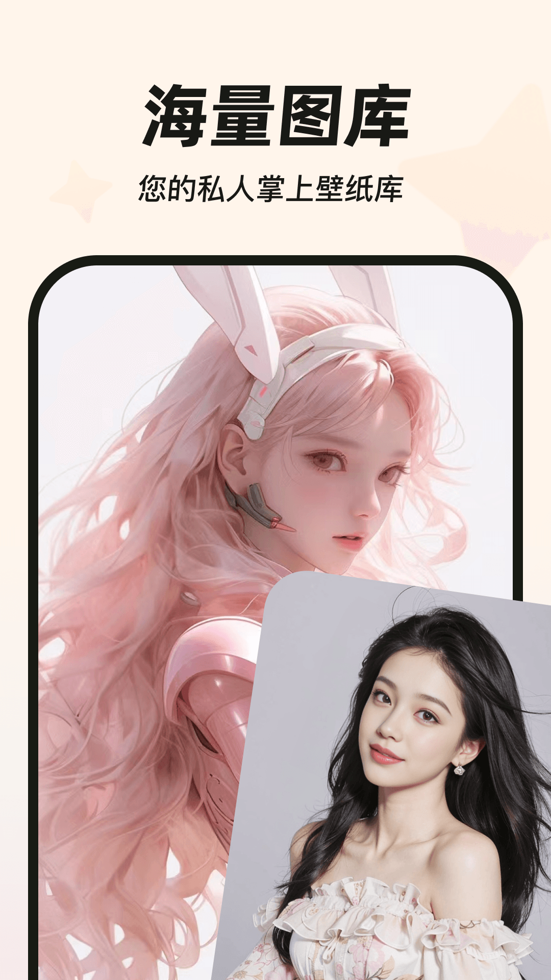 mywidget��׿����v3.3.7 ���°�