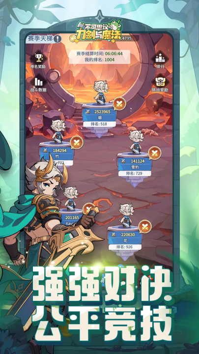 不可思议的刀剑与魔法游戏v1.13 最新版