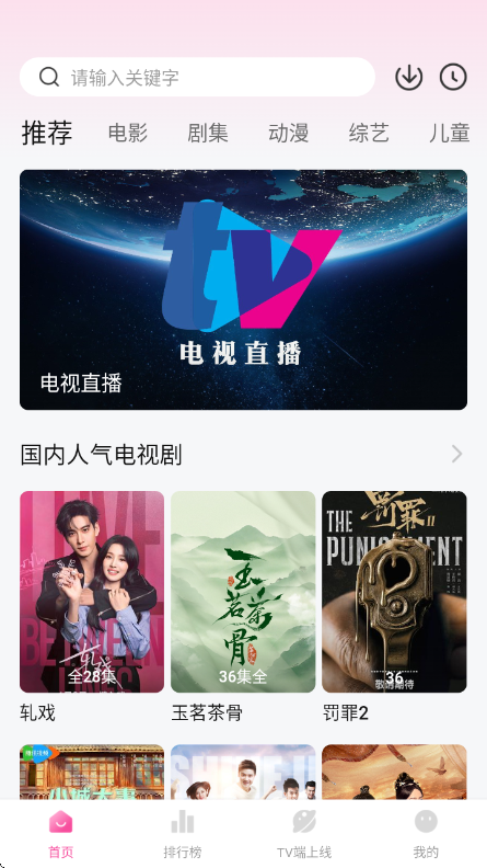 �÷���app���°汾v1.2.0 ��׿��