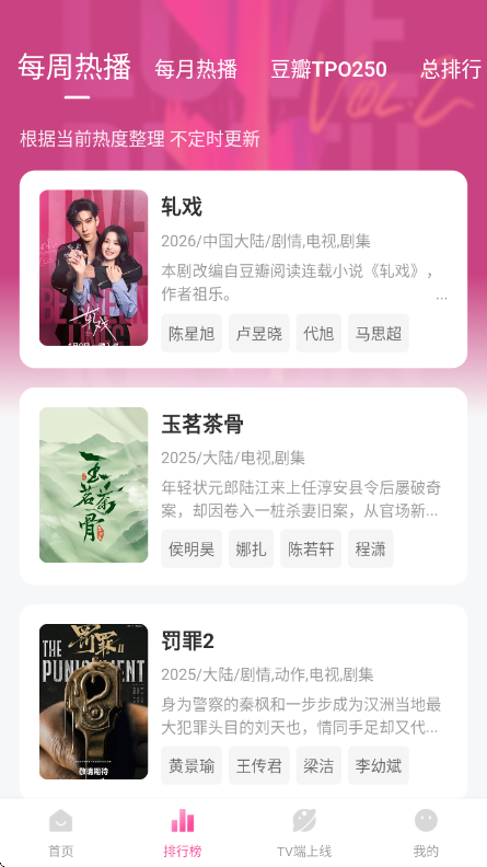 �÷���app���°汾v1.2.0 ��׿��