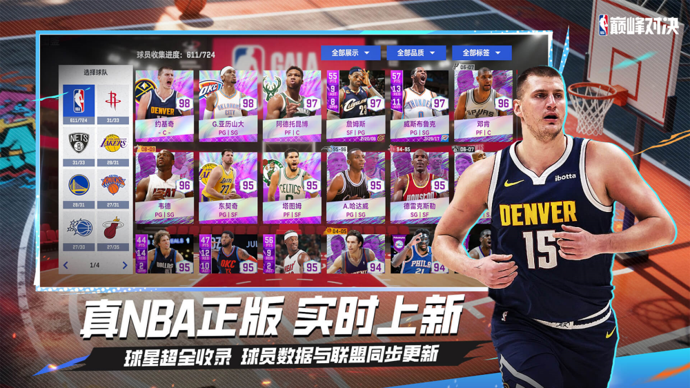 ��ְ���۷�Ծ���ҫ��v1.9.400 ��׿��