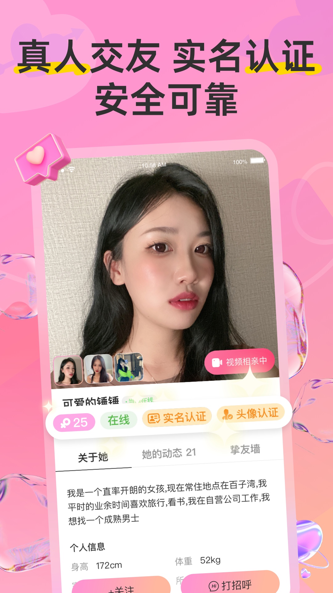 Hi����appv8.4.627 ���°�