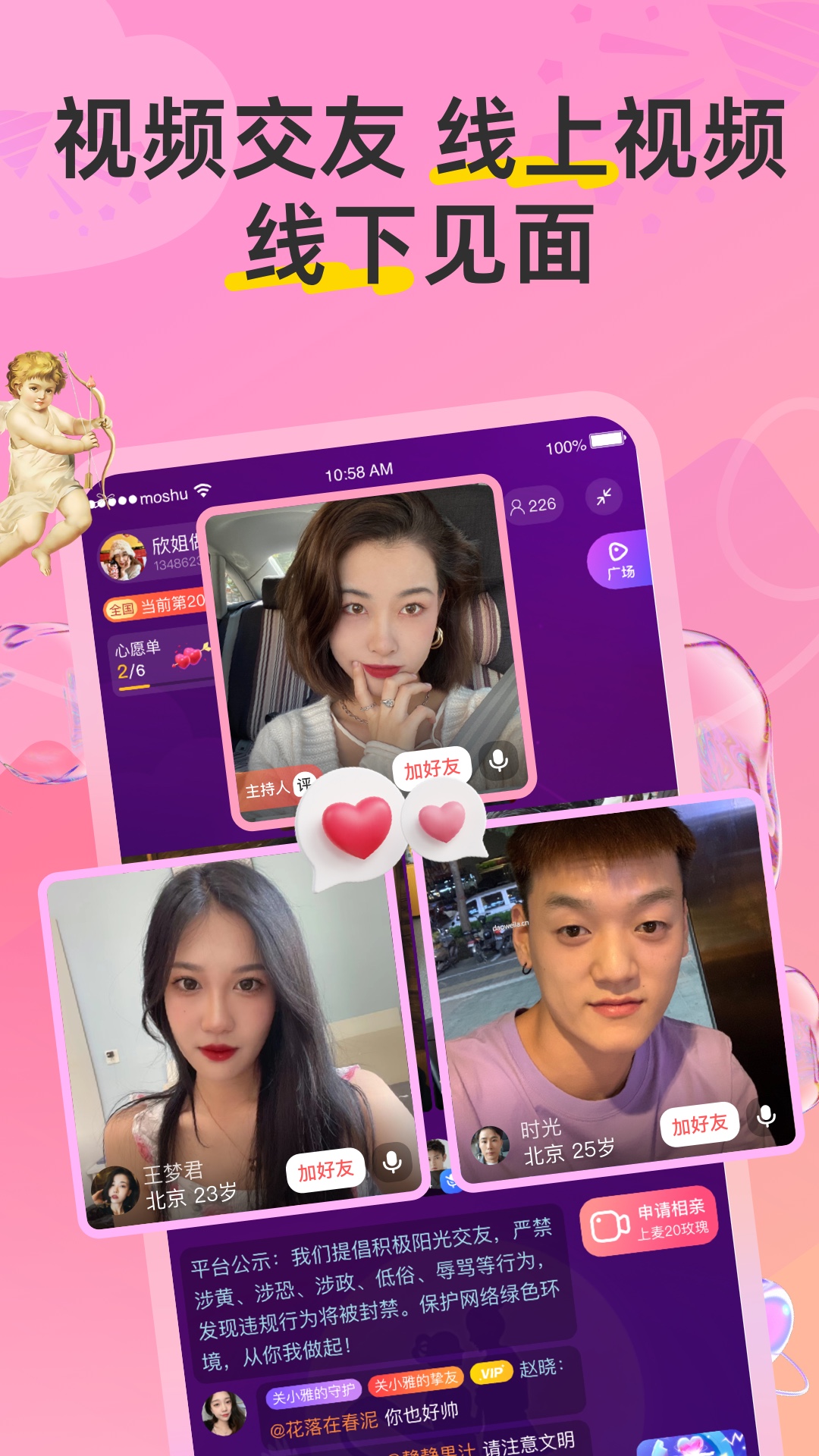 Hi����appv8.4.627 ���°�