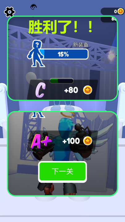 组装机器人擂台赛游戏v1.3.0 最新版