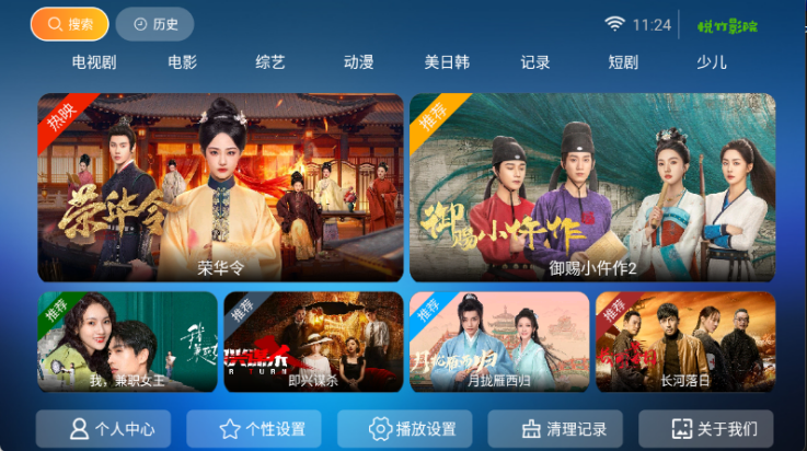 ����ӰԺ���׷������v6.6 ��׿��