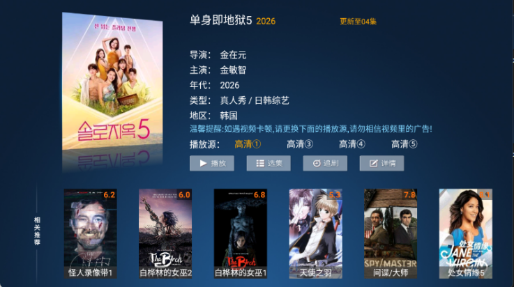 ����ӰԺ���׷������v6.6 ��׿��