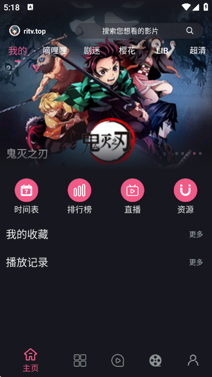 �����ӽ�app���°汾v2.8.6 ��׿��